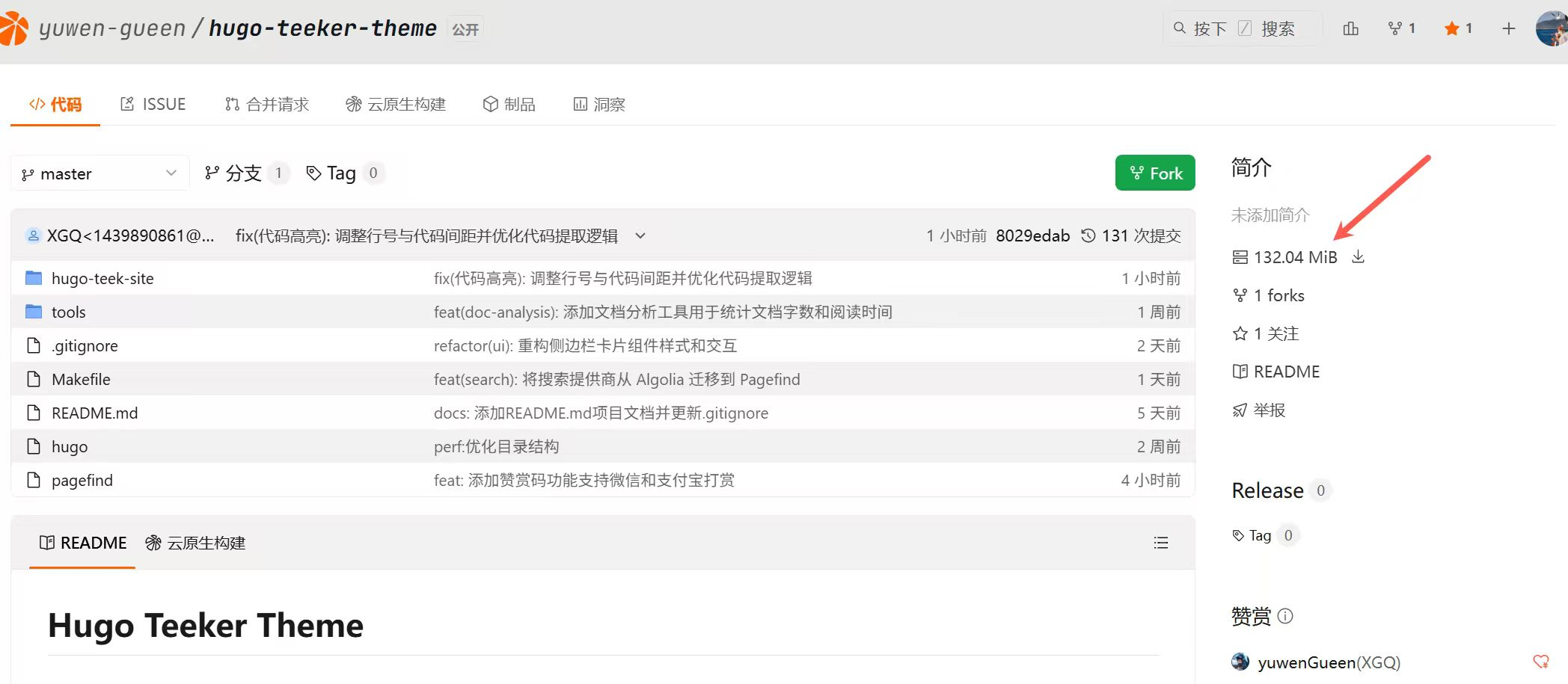 image-20251031095703558