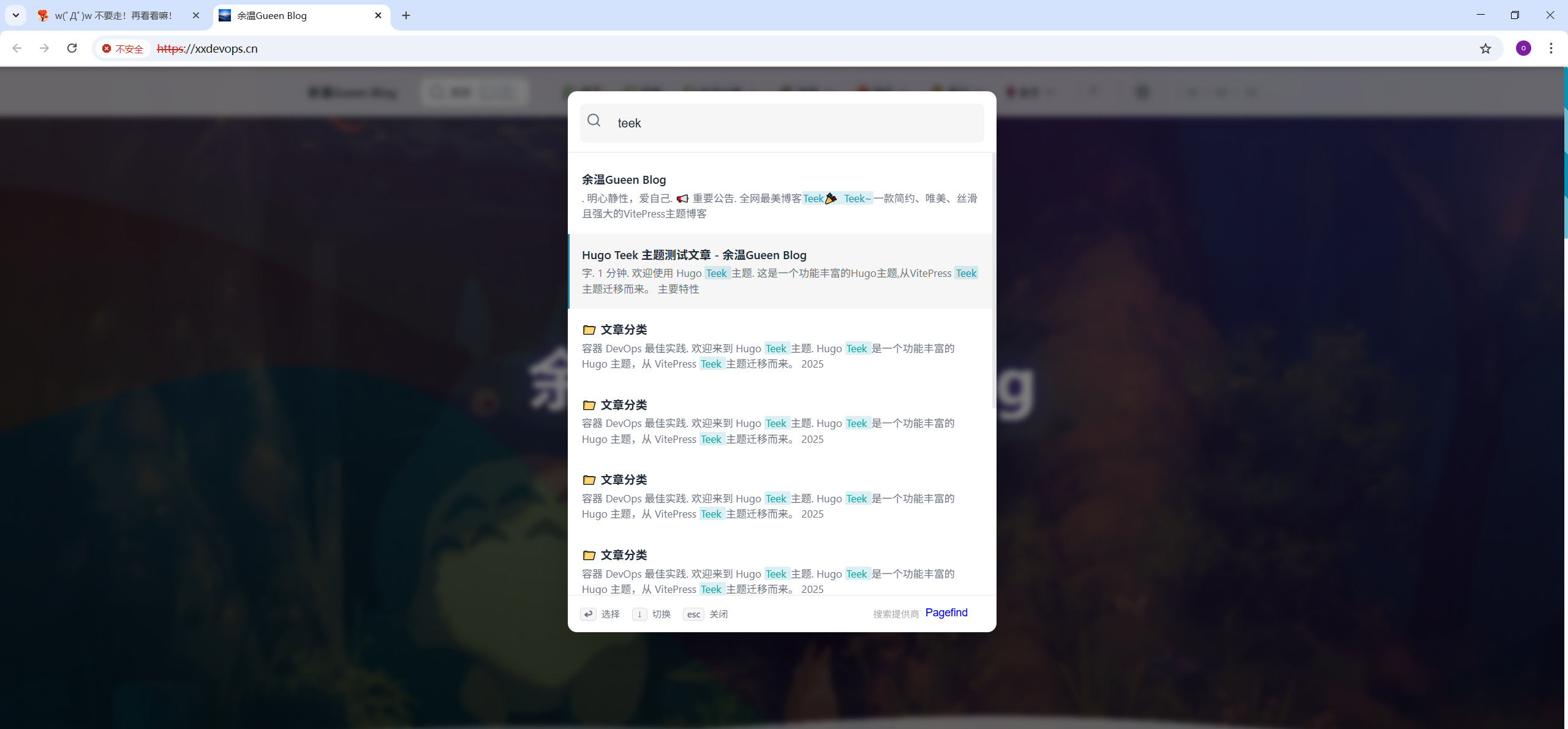 image-20251031100248842