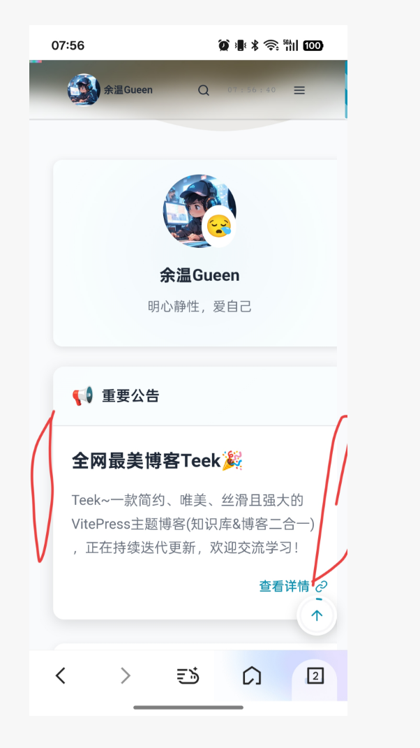 image-20251106095622301