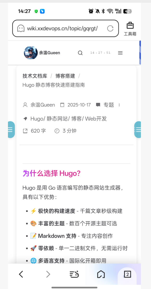 image-20251106095641524