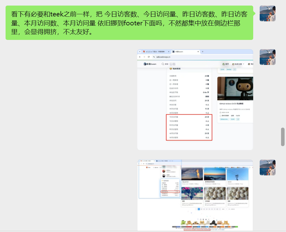 image-20251106095827082