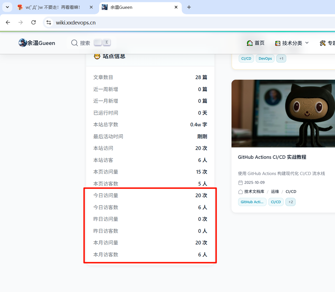 image-20251106100024873