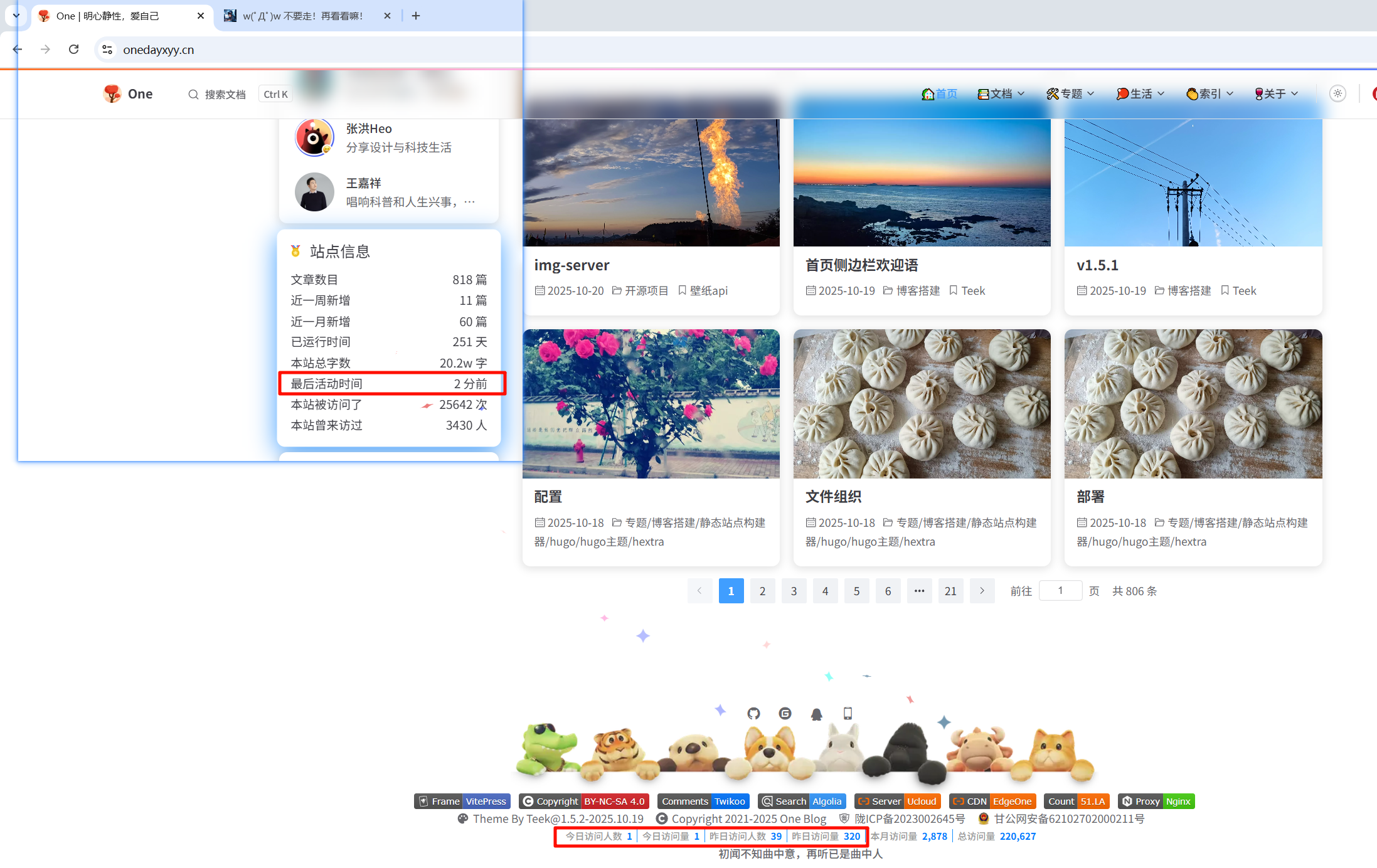 image-20251106100035086