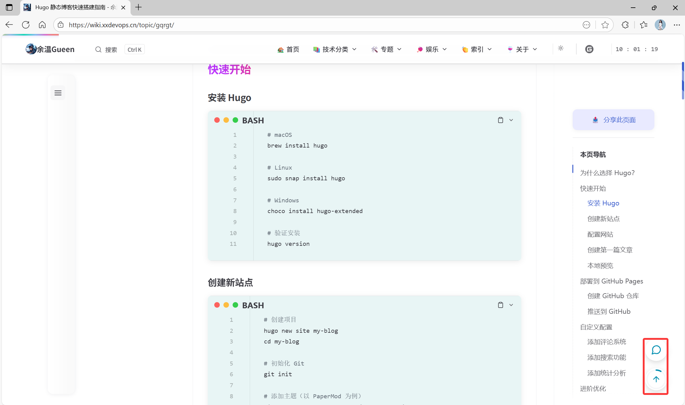 image-20251106100136262