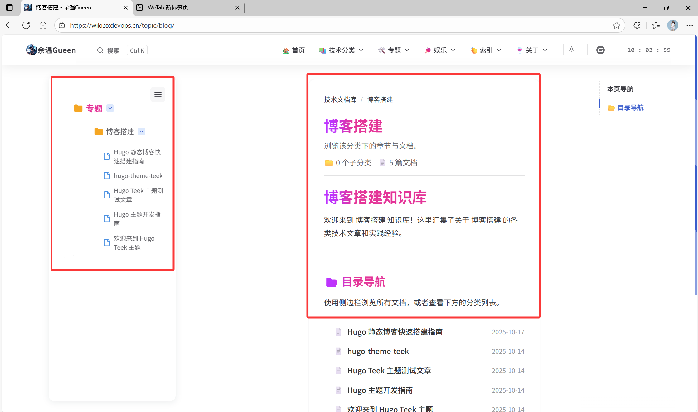 image-20251106100422420