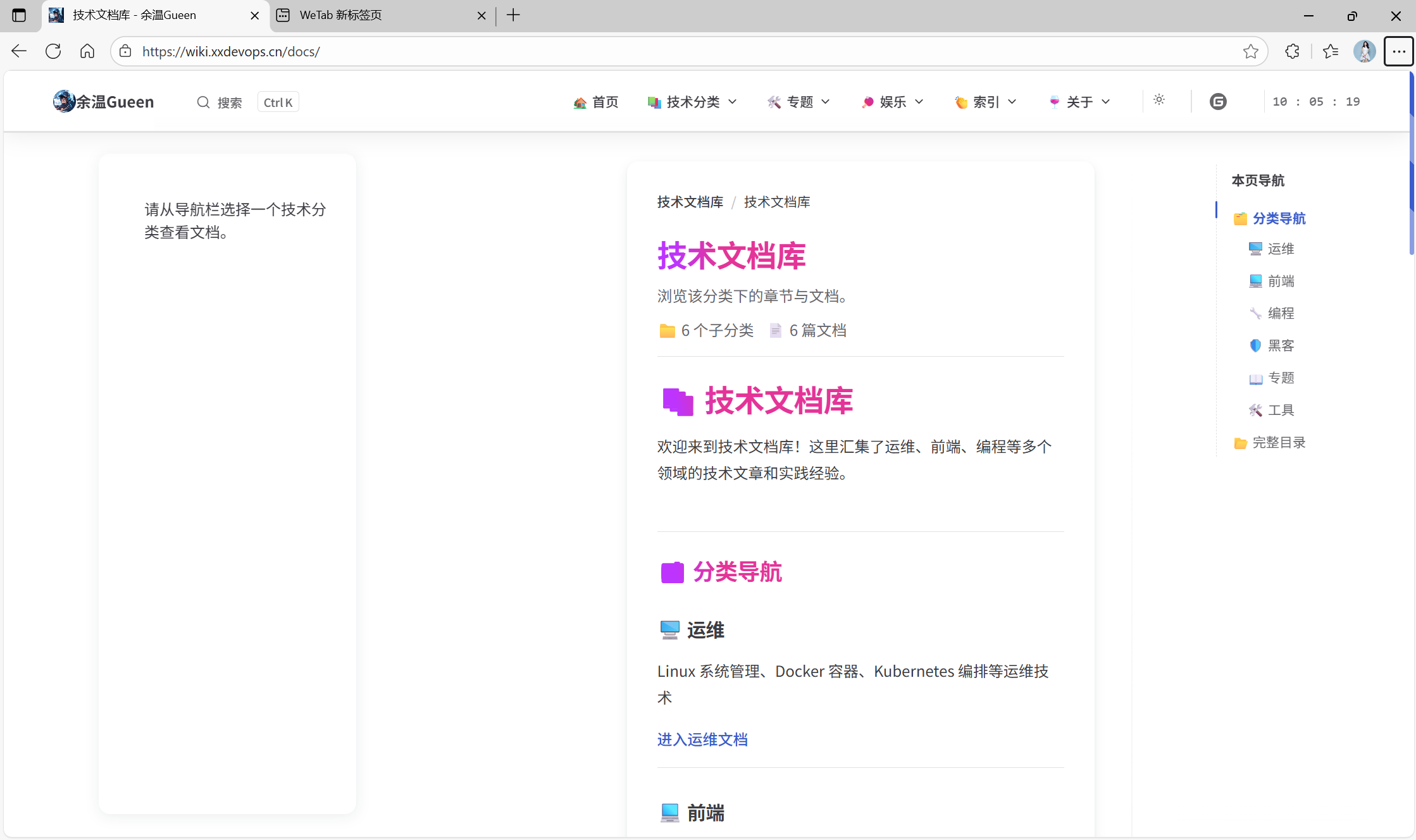 image-20251106100527015