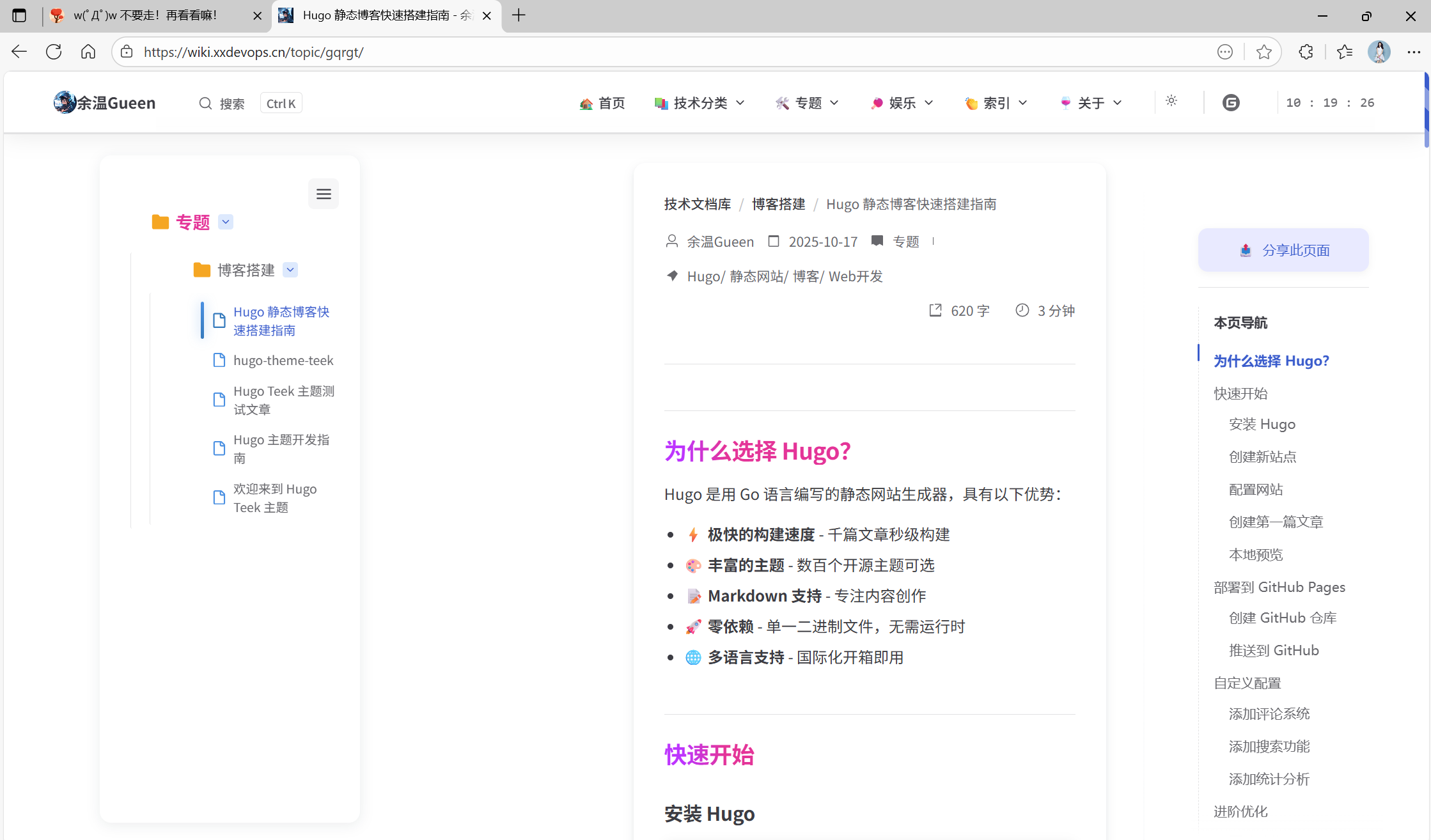 image-20251106101935243