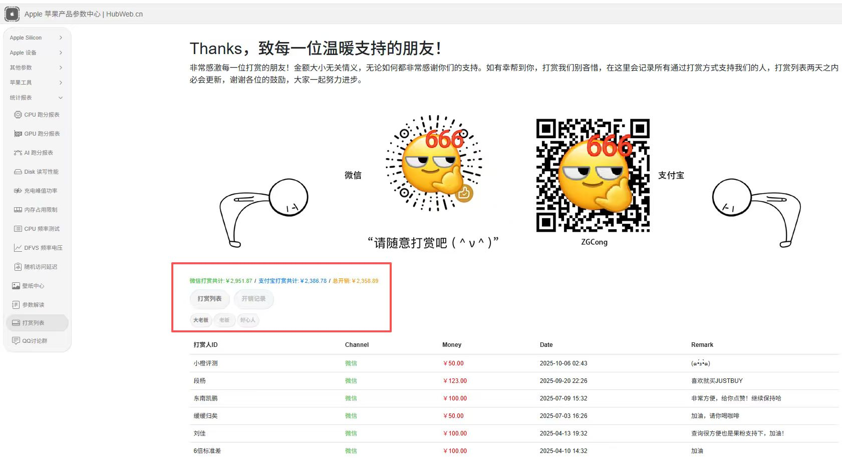 image-20251106105257340