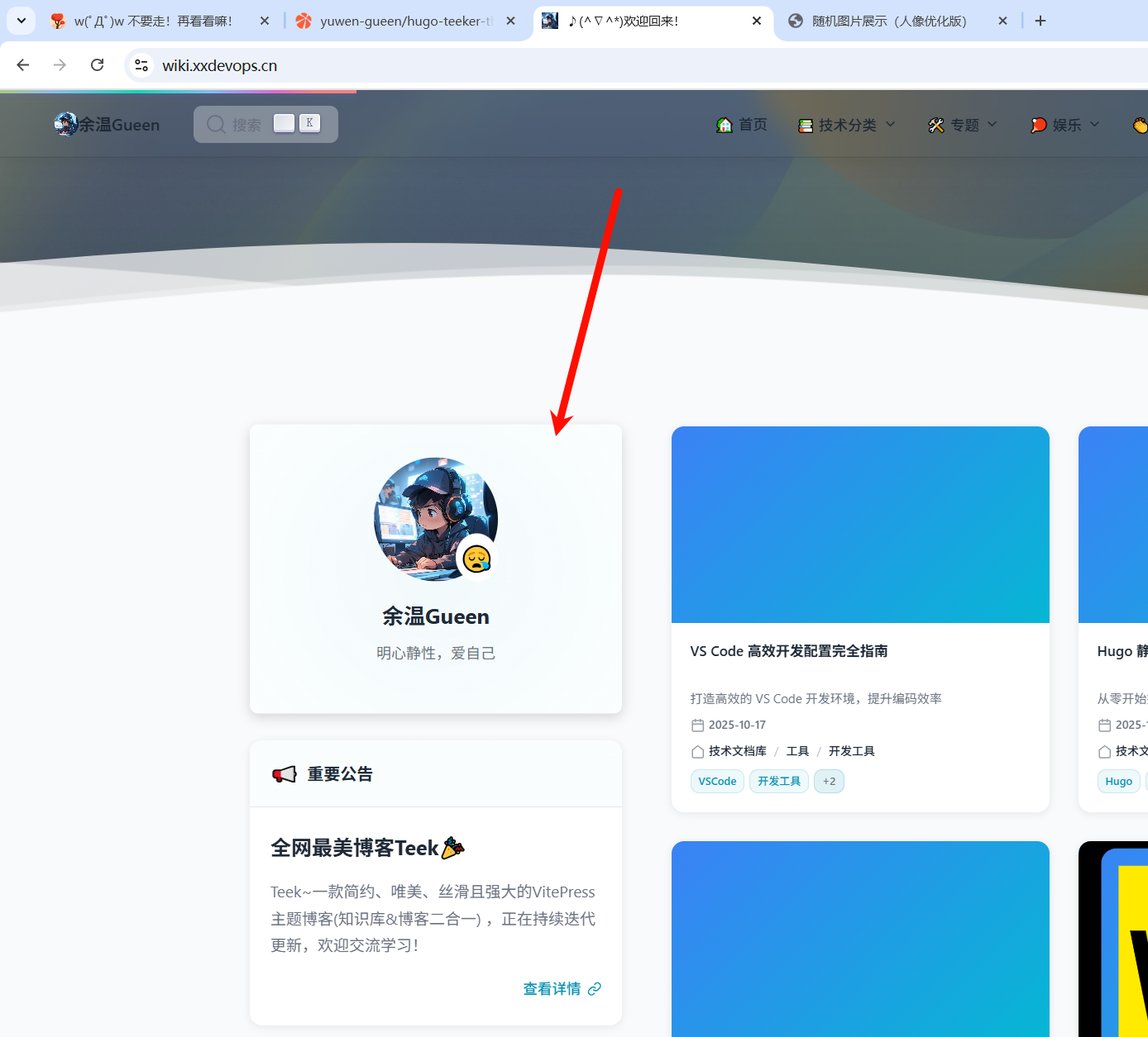 image-20251106210247600