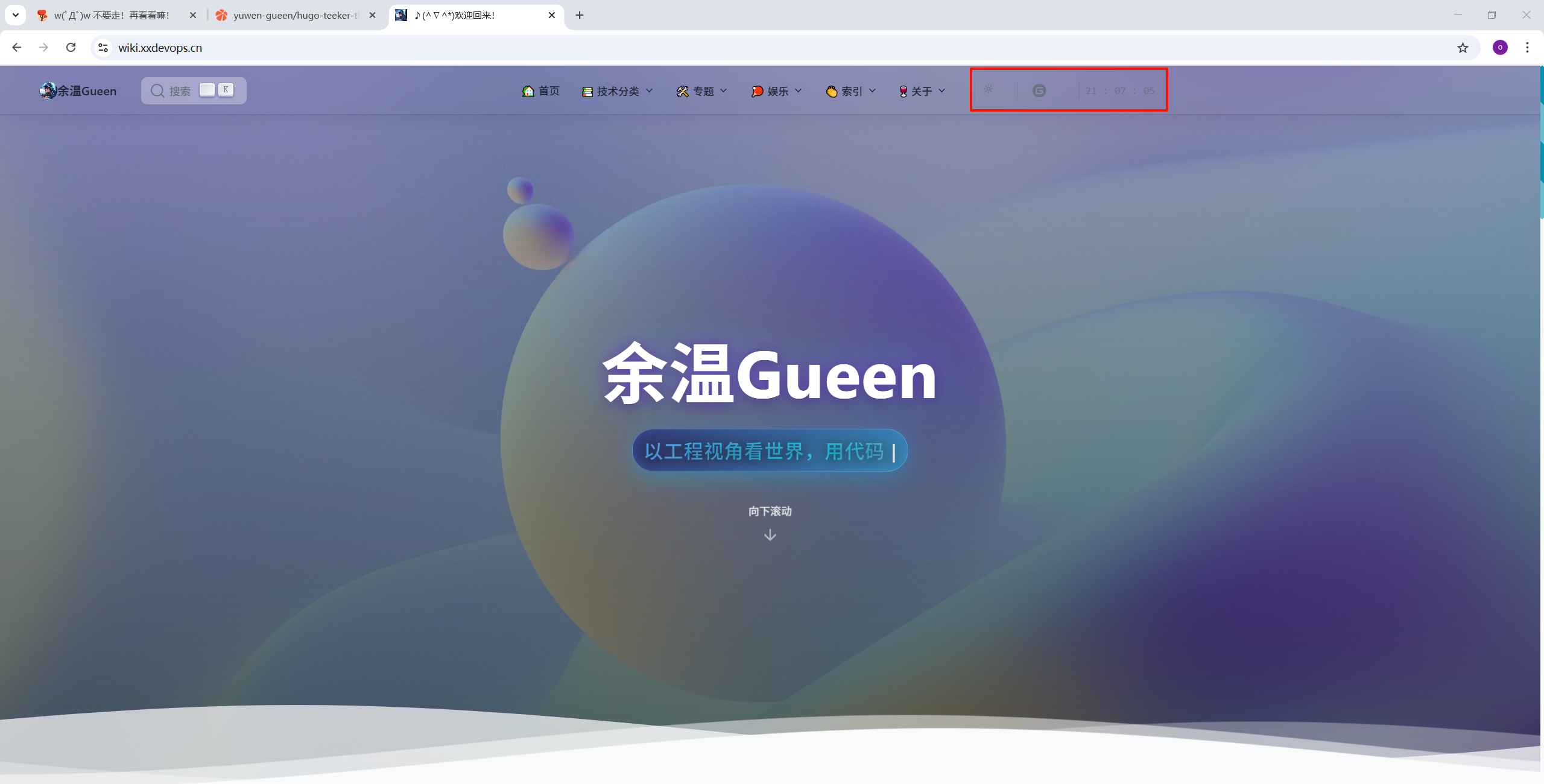 image-20251106210723636