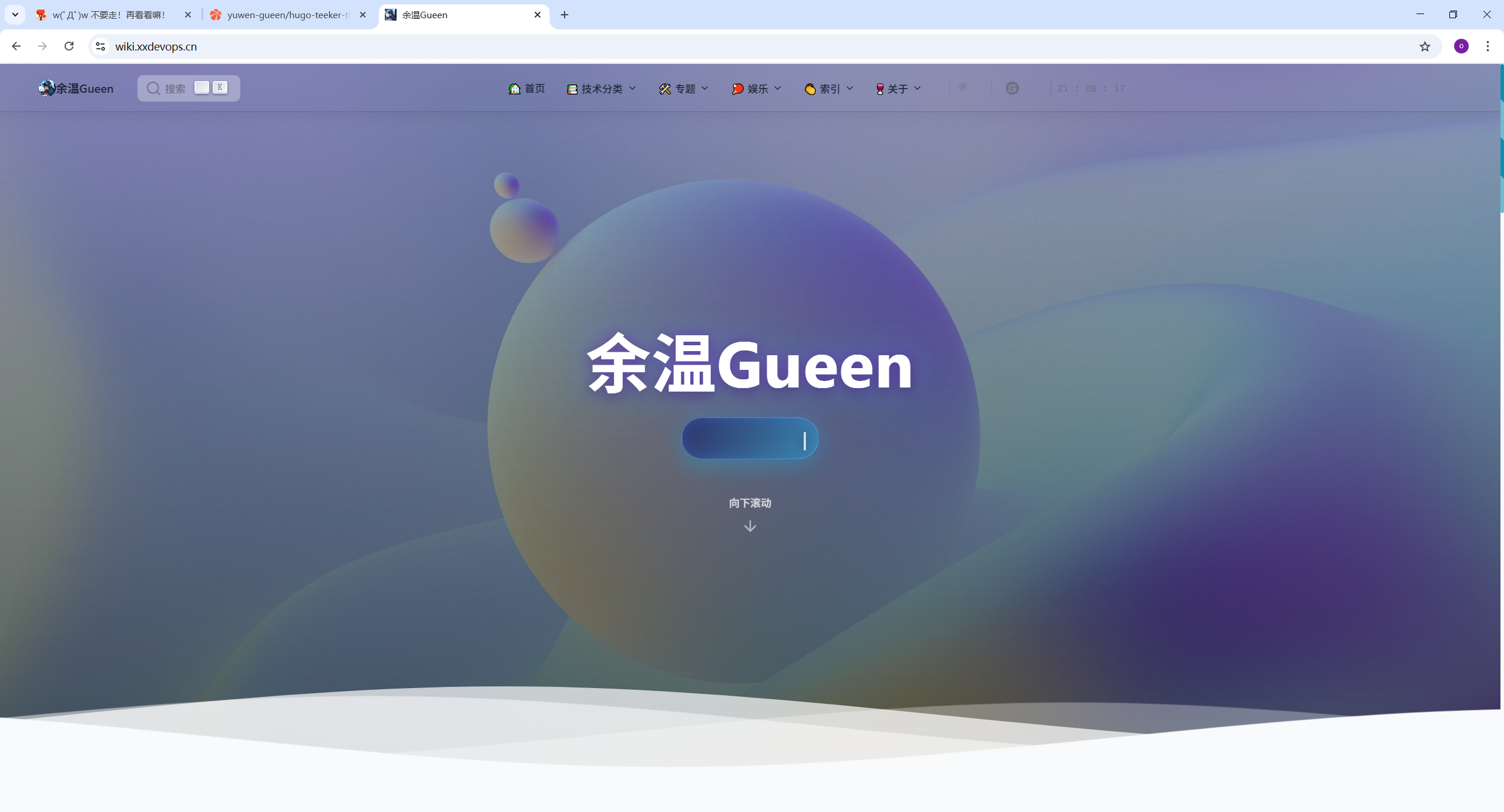 image-20251106210829678