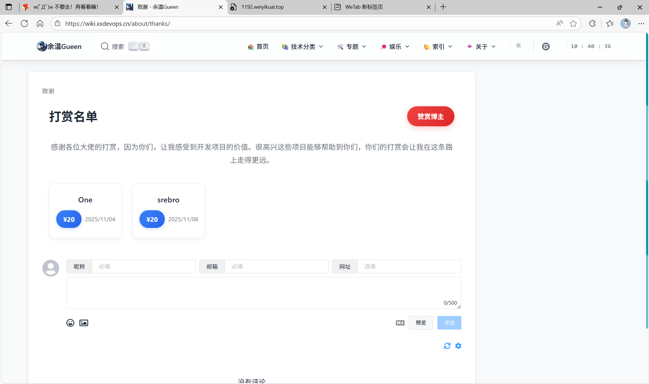 image-20251107104043610