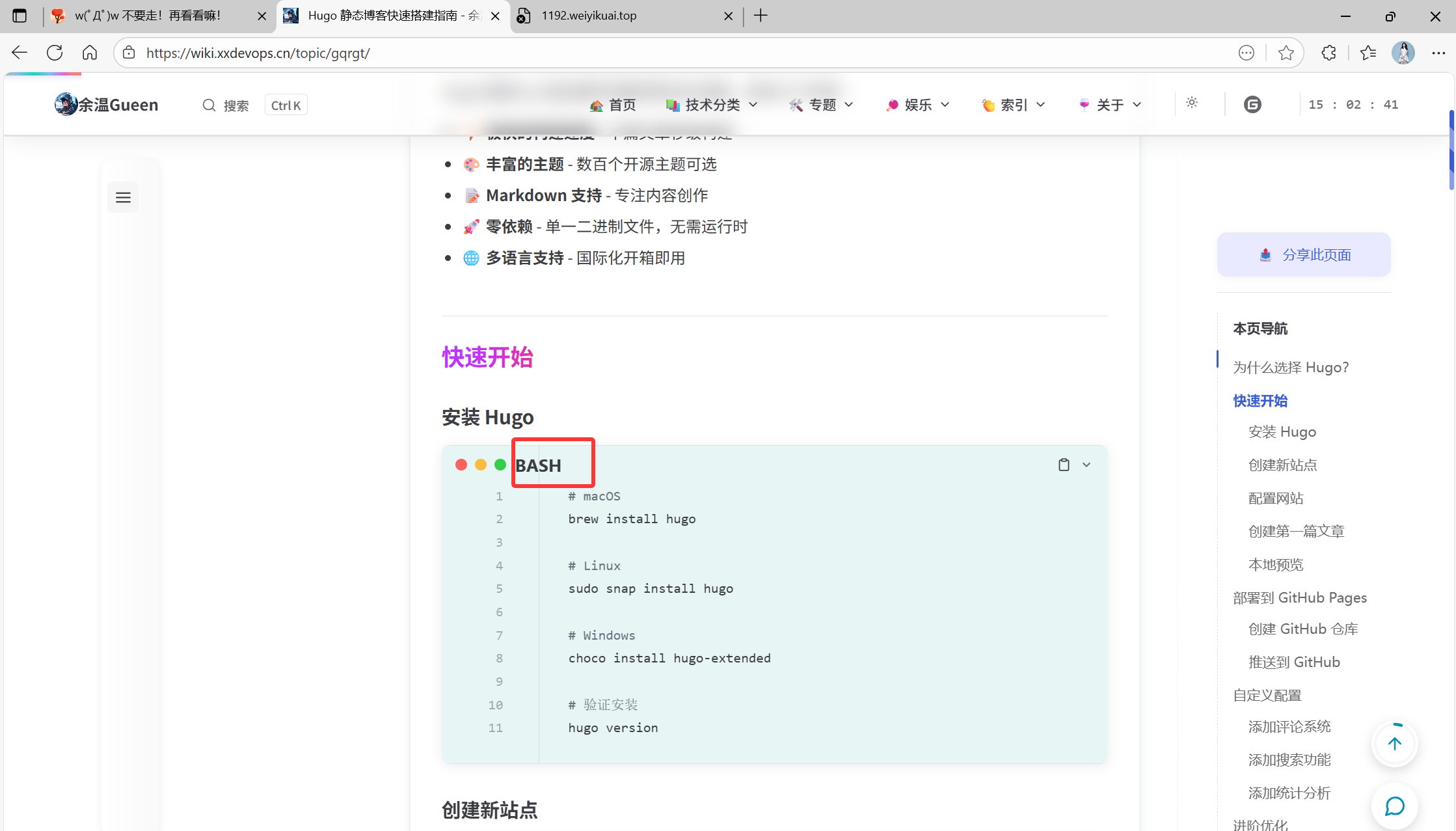 image-20251107150311976