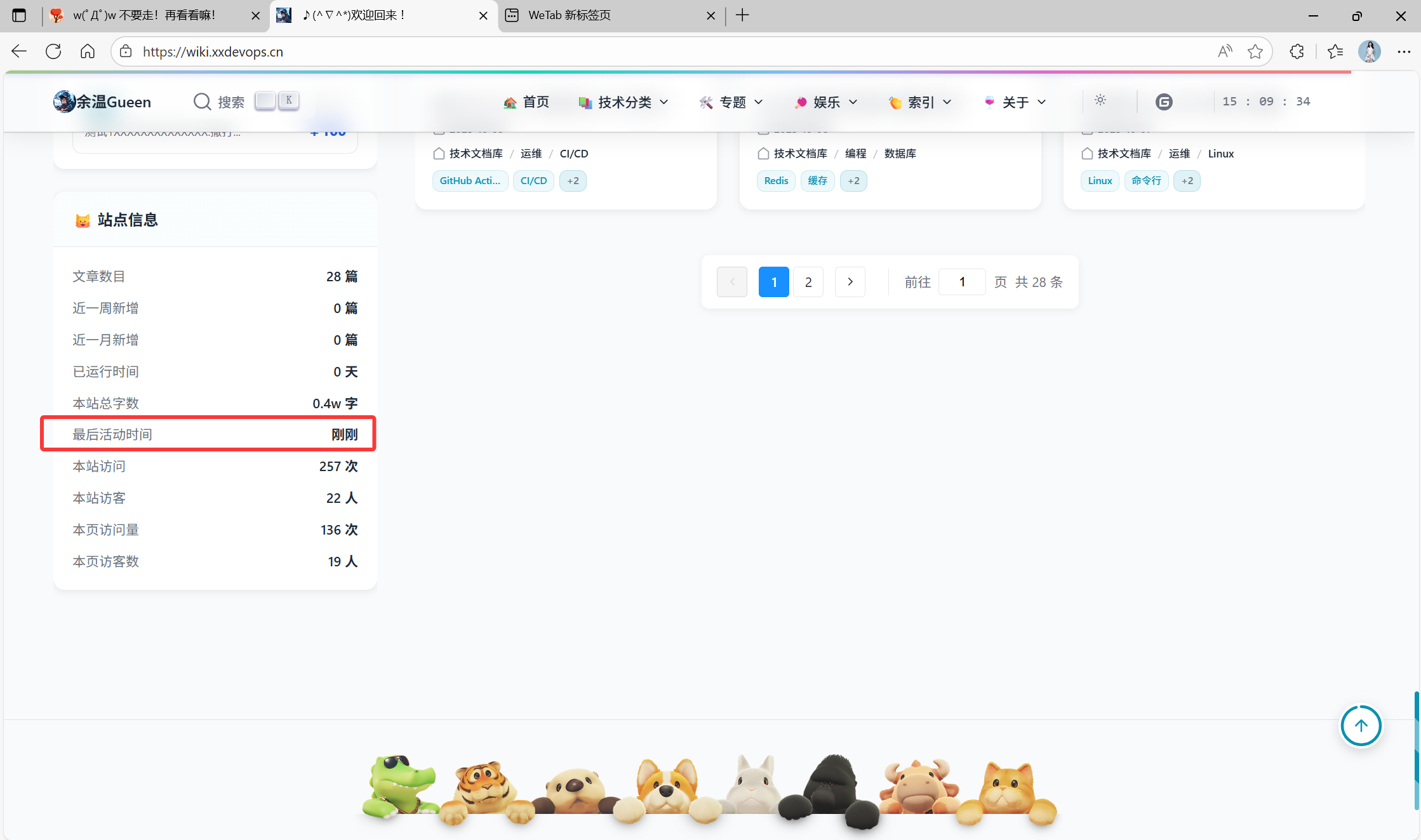 image-20251107151003420