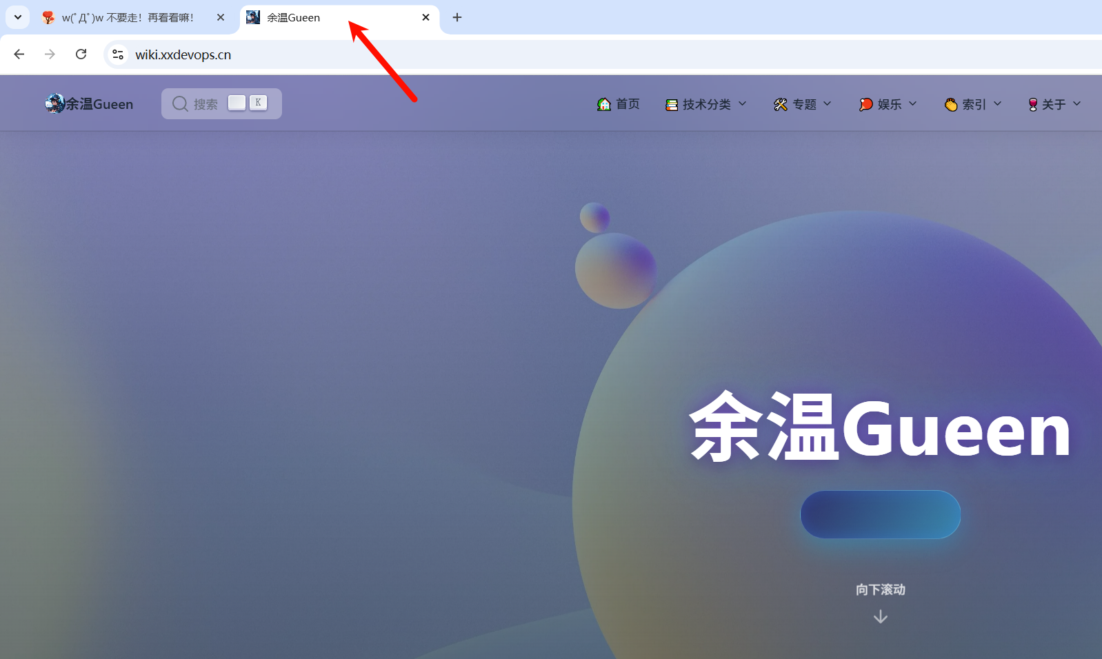 image-20251107222332459