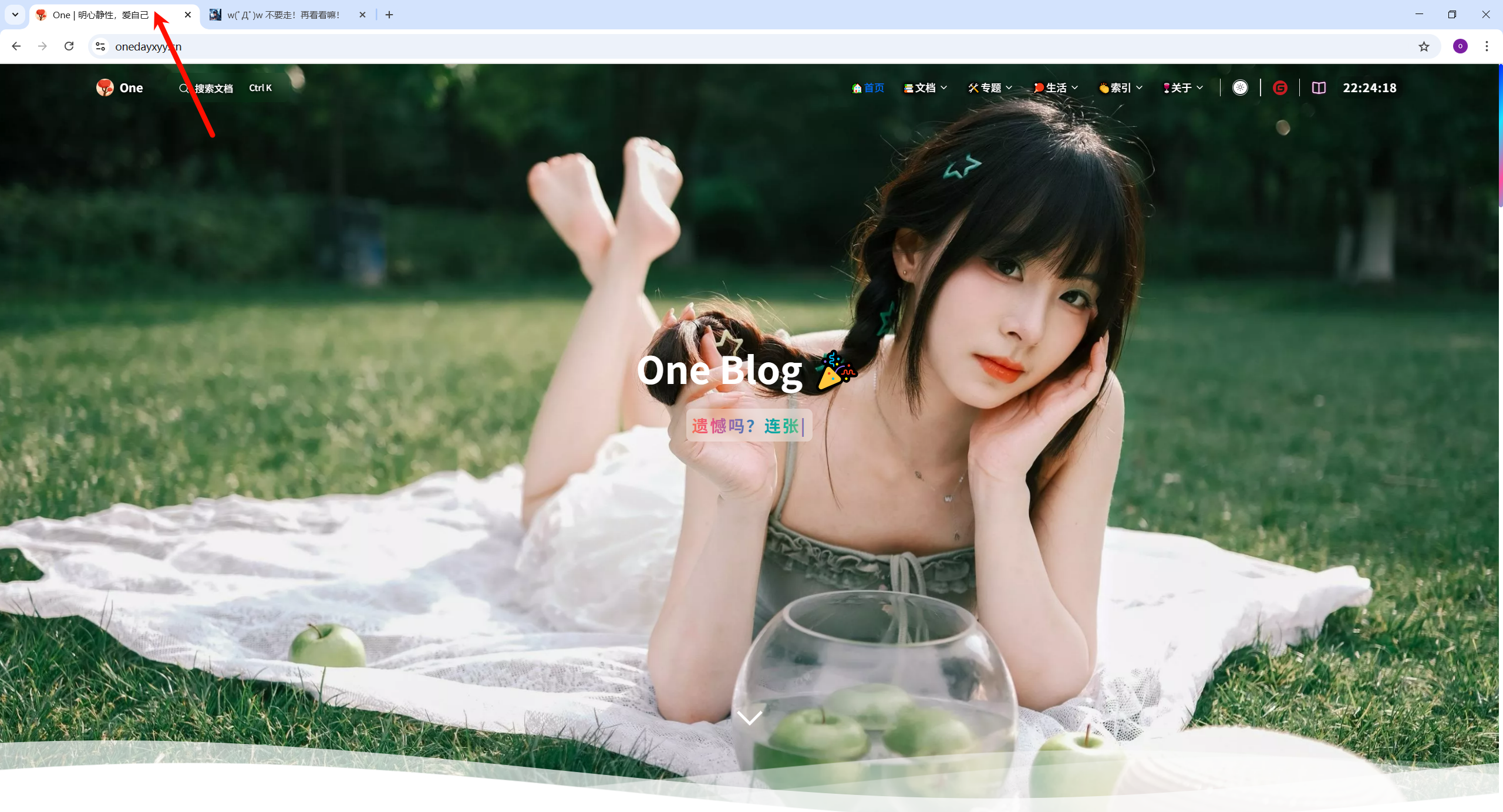 image-20251107222426650