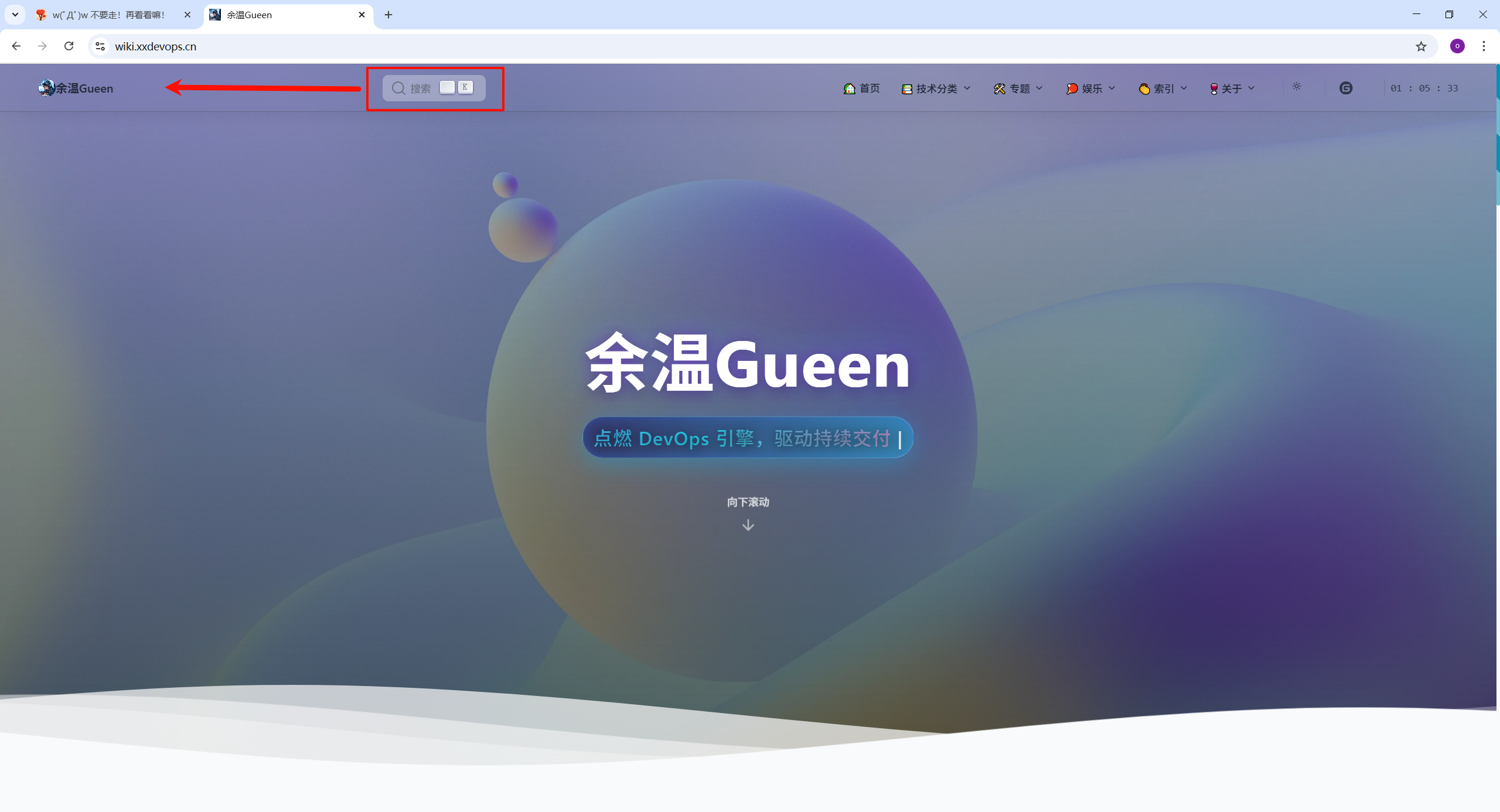 image-20251108010608124