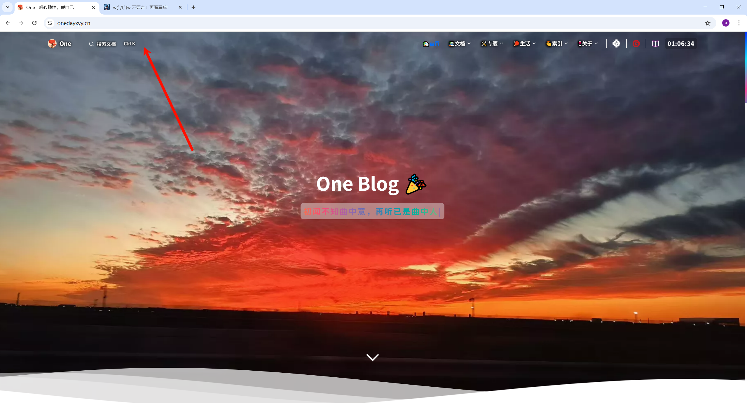 image-20251108010642093