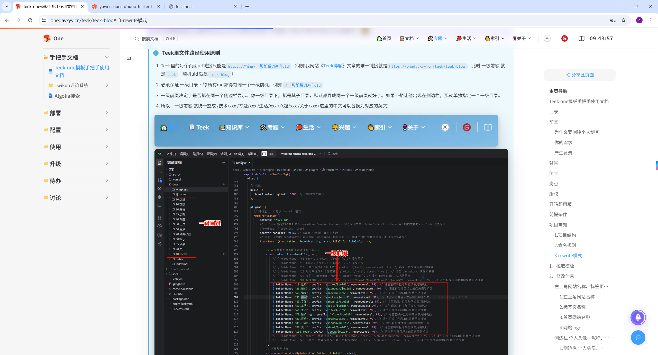 image-20251108094402048