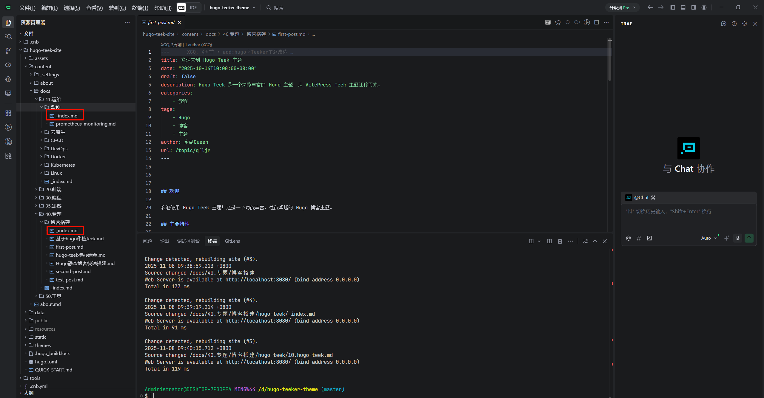 image-20251108094524453