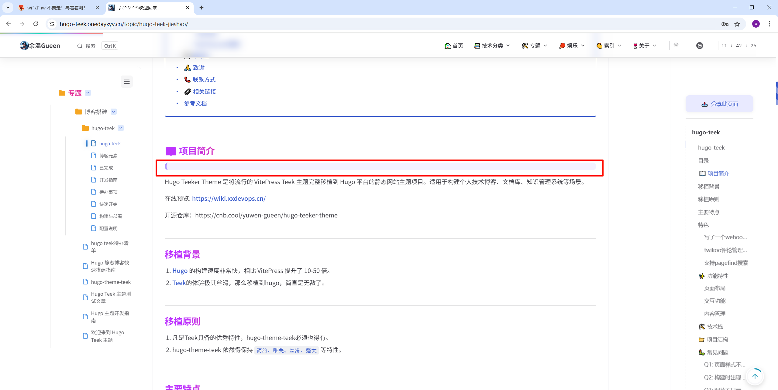 image-20251108114251353