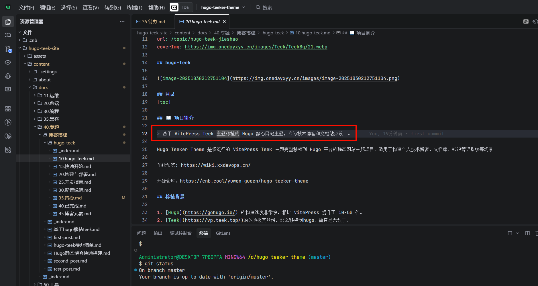 image-20251108114310079