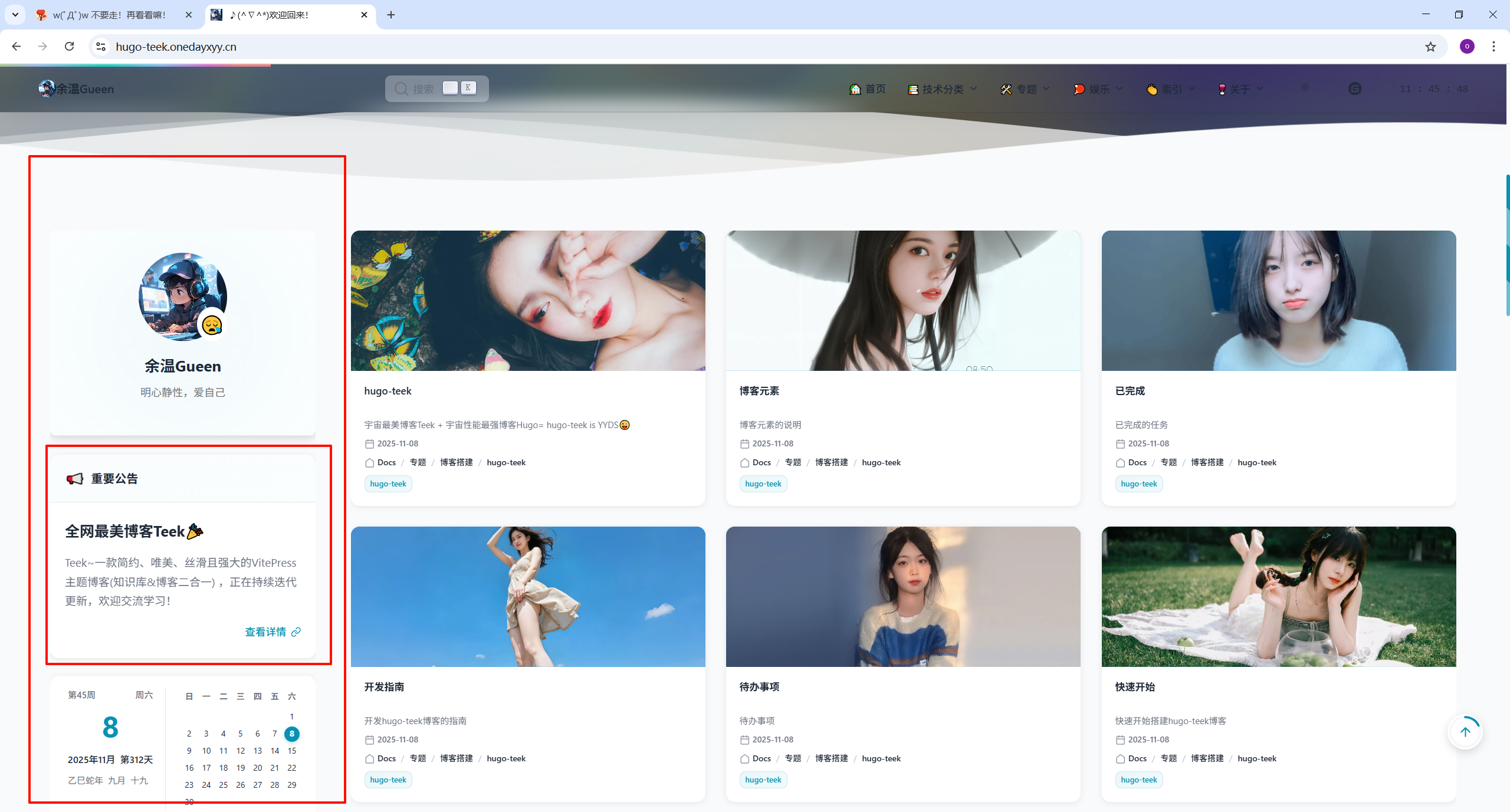 image-20251108114611443