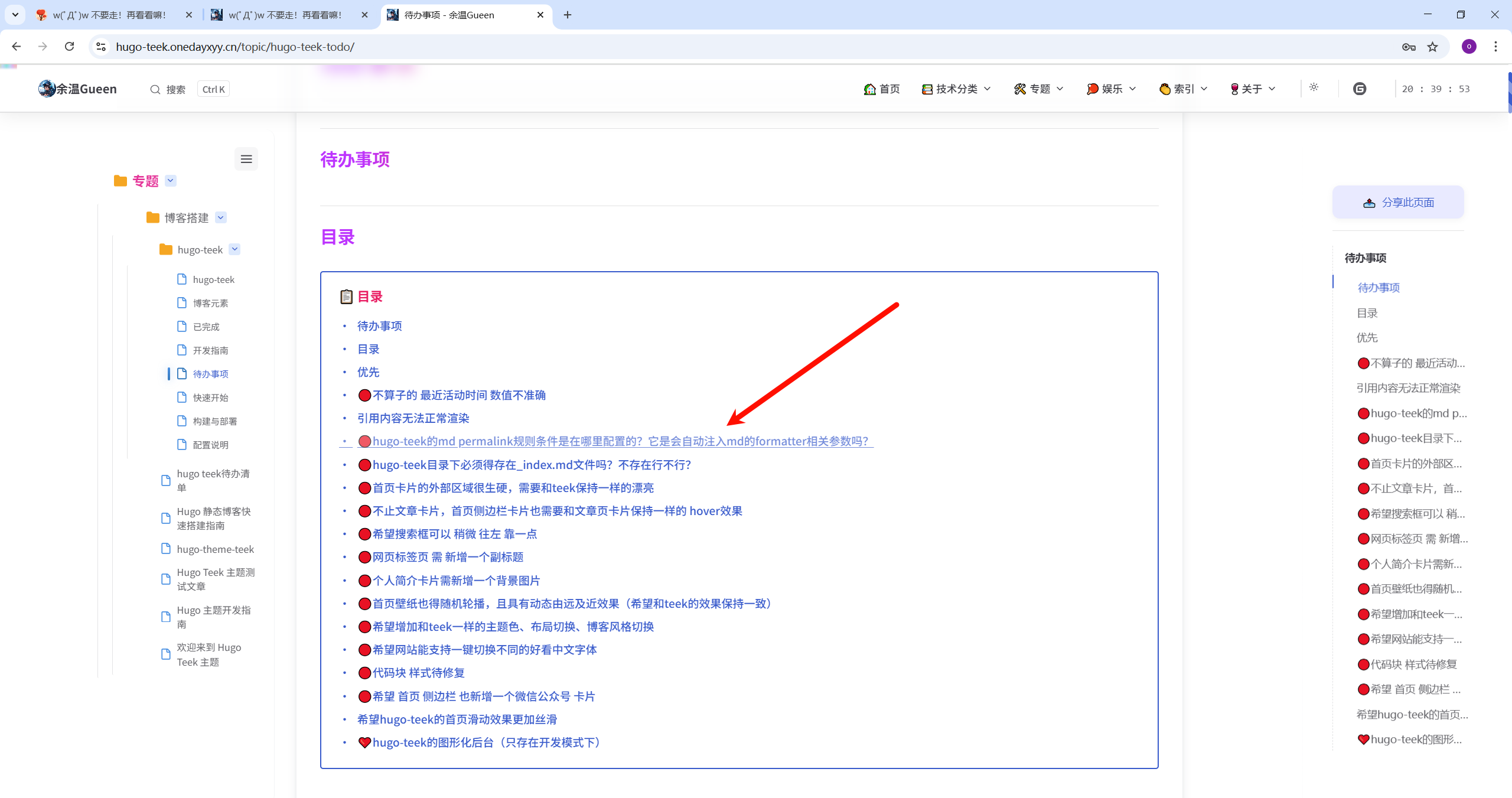 image-20251108204026799