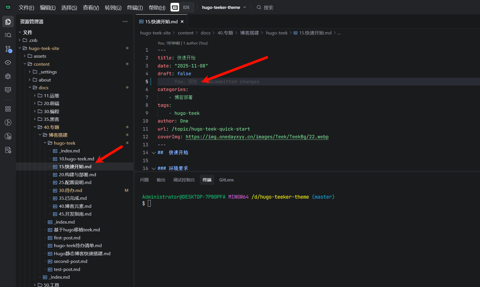 image-20251108205118306