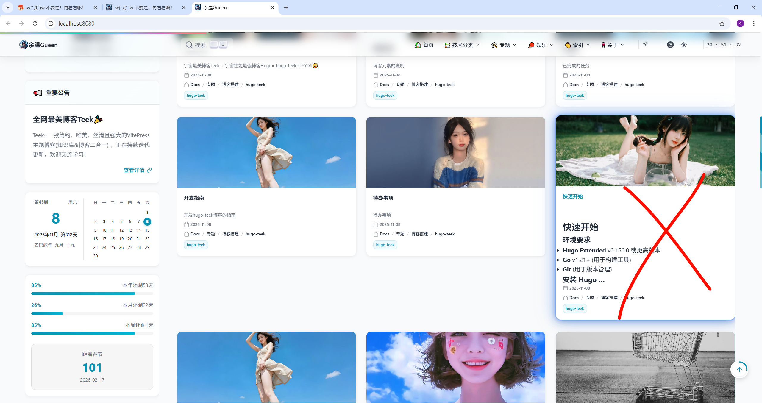 image-20251108205141733