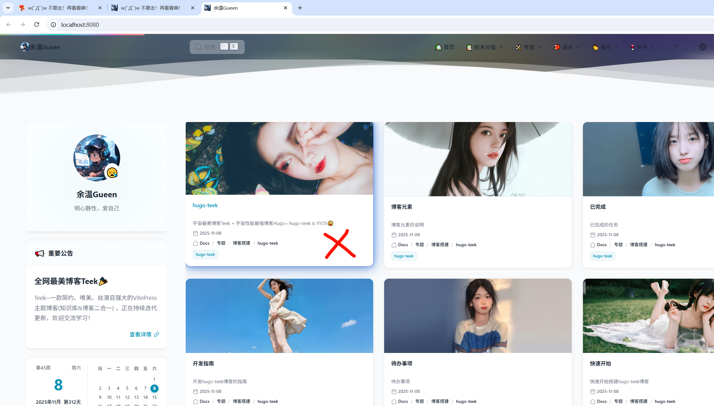 image-20251108205257627