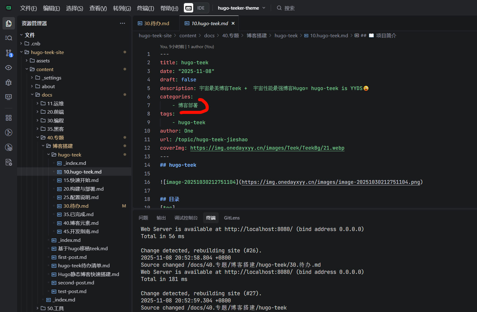 image-20251108205312378