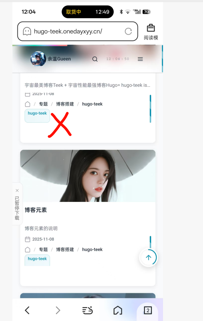 image-20251108205456207