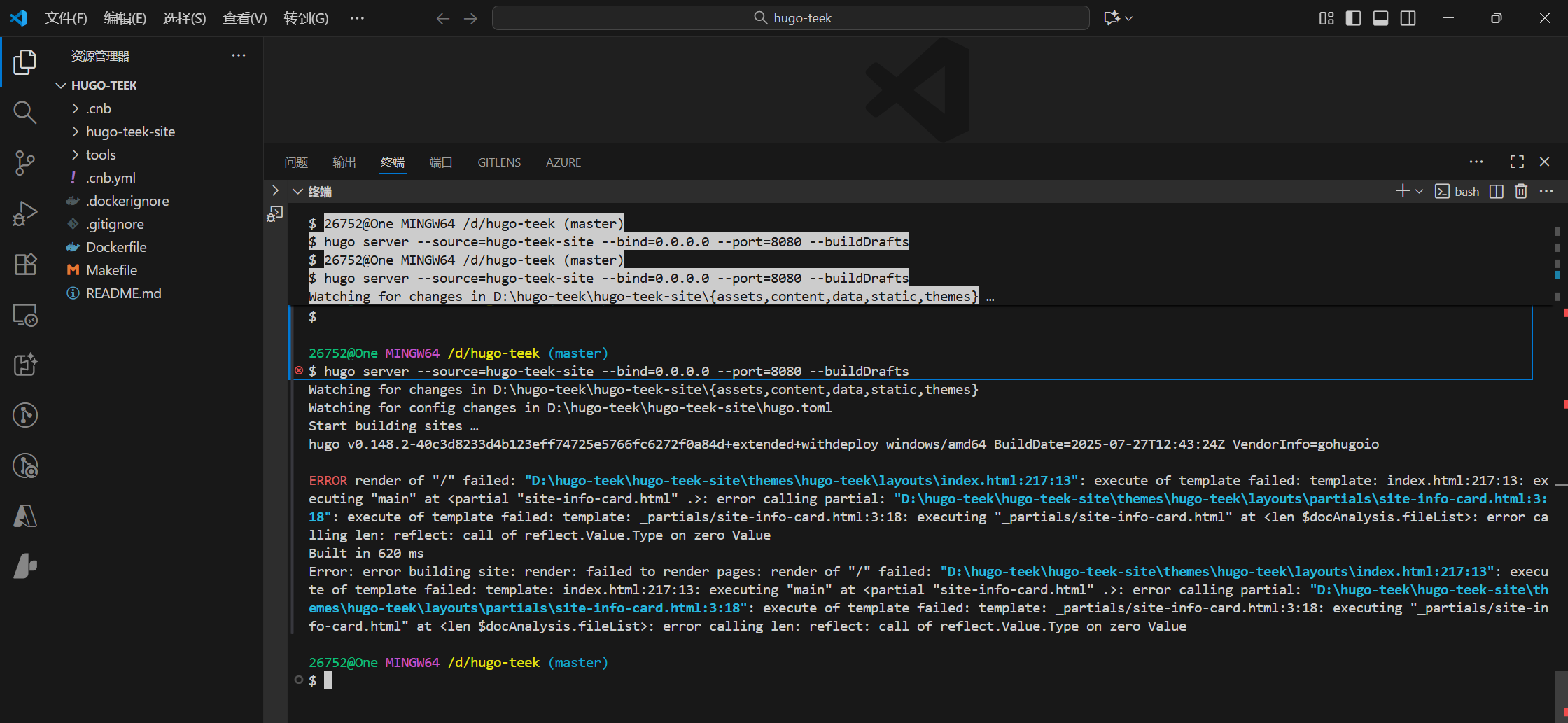 image-20251109093538349
