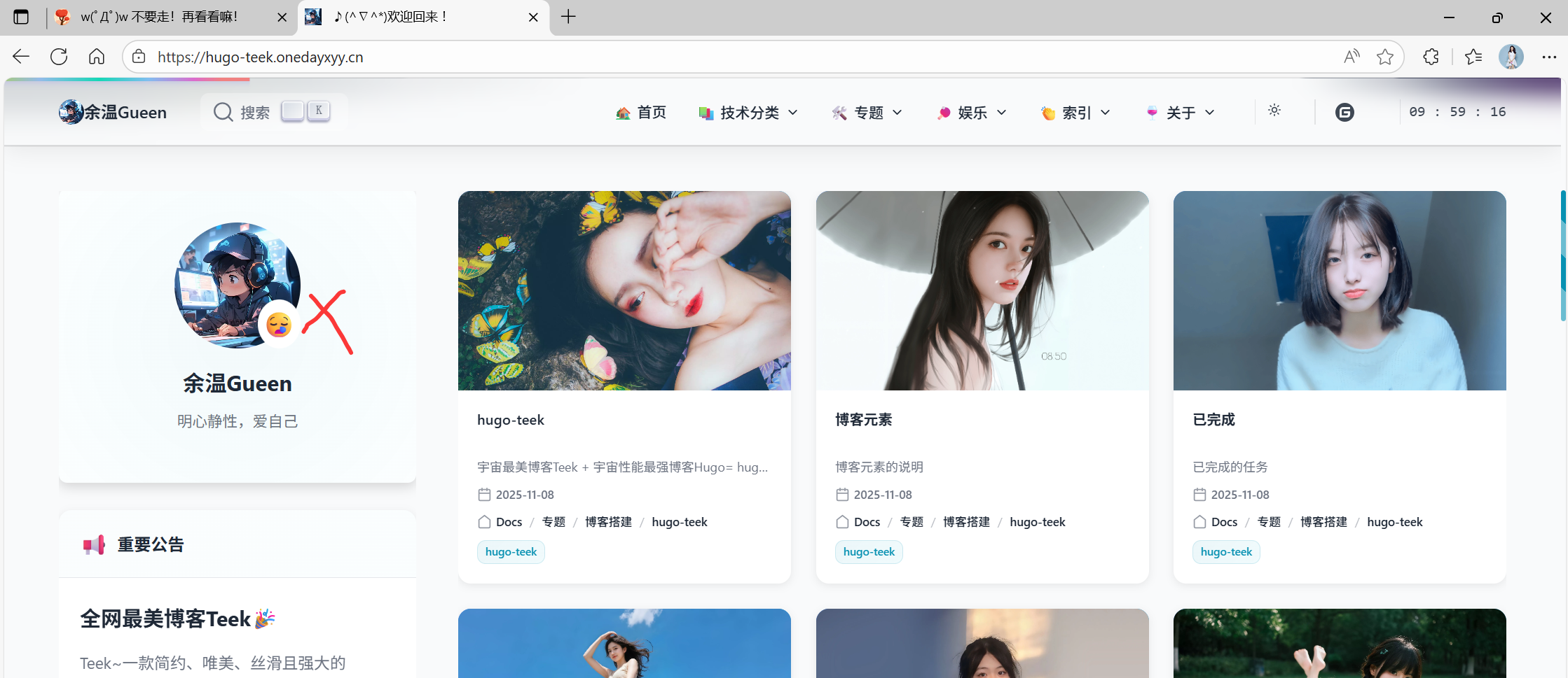 image-20251109095930609