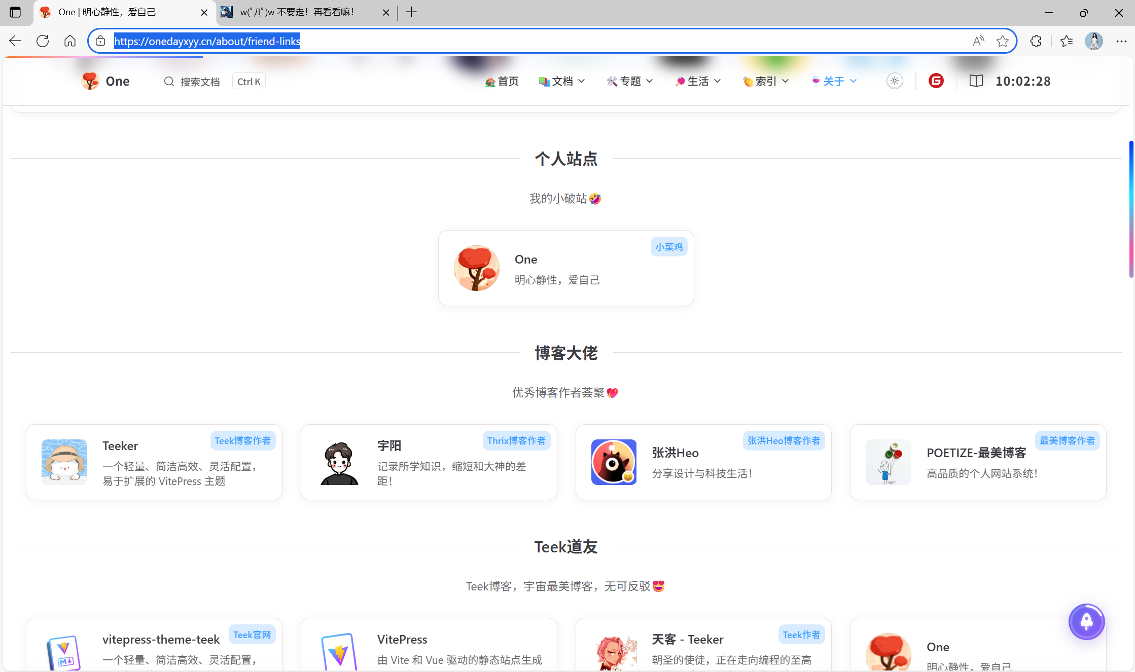 image-20251109100235839