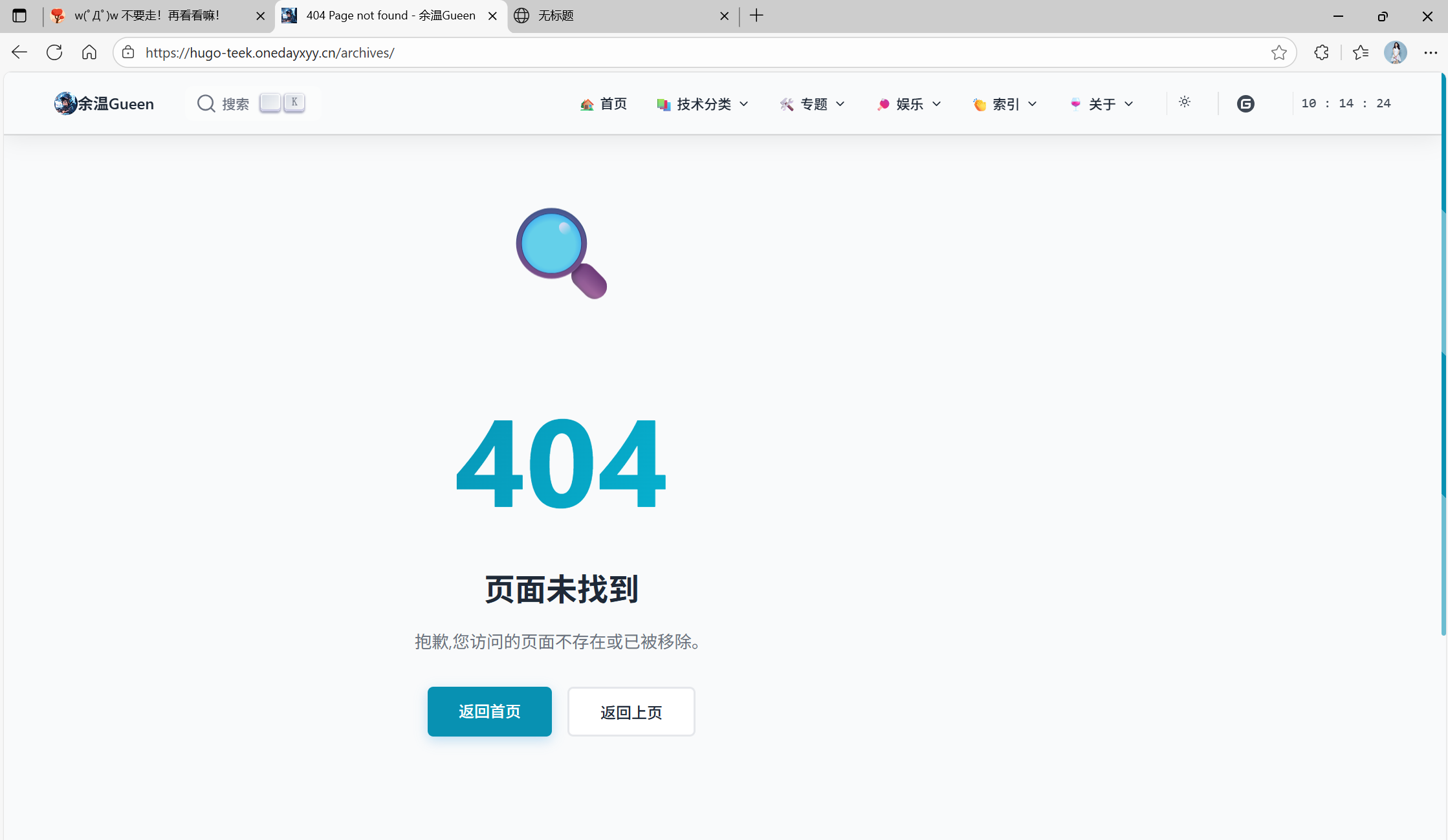 image-20251109101446457