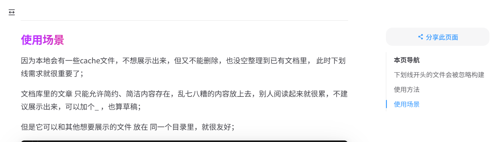 image-20251109101753362