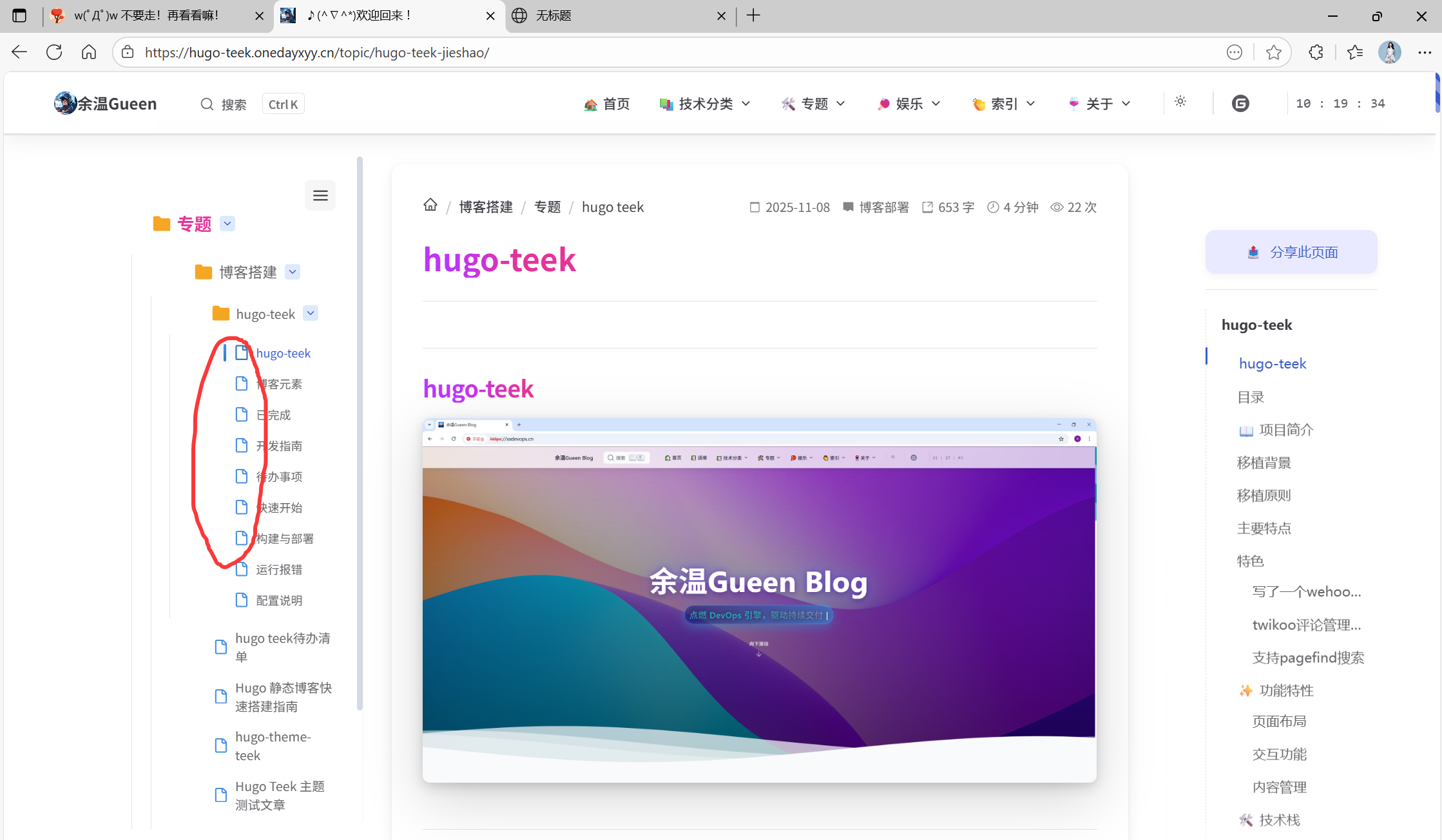 image-20251109102013504