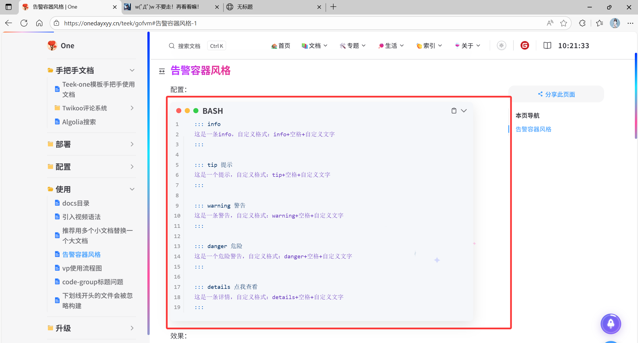 image-20251109102158519