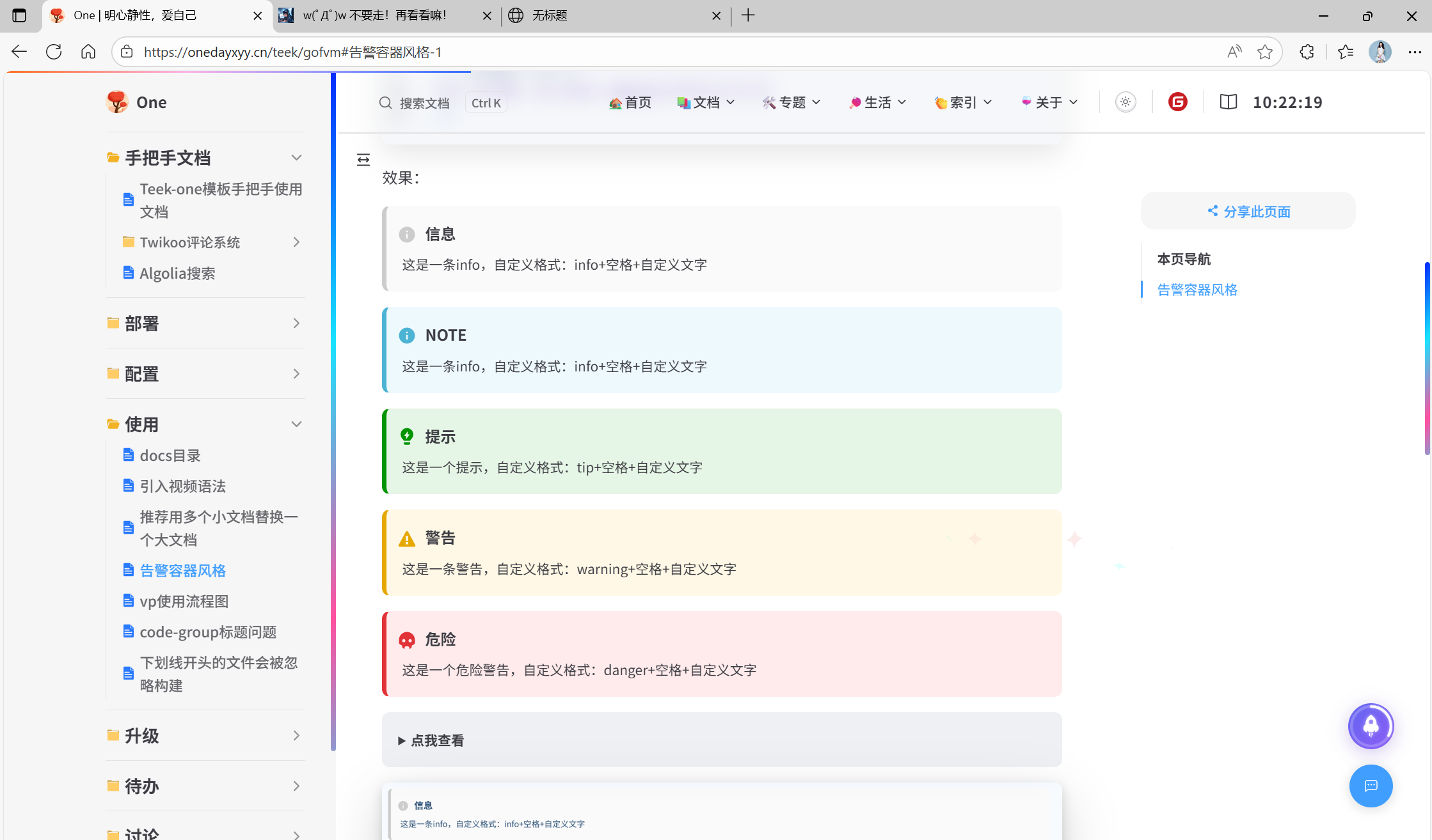 image-20251109102231960