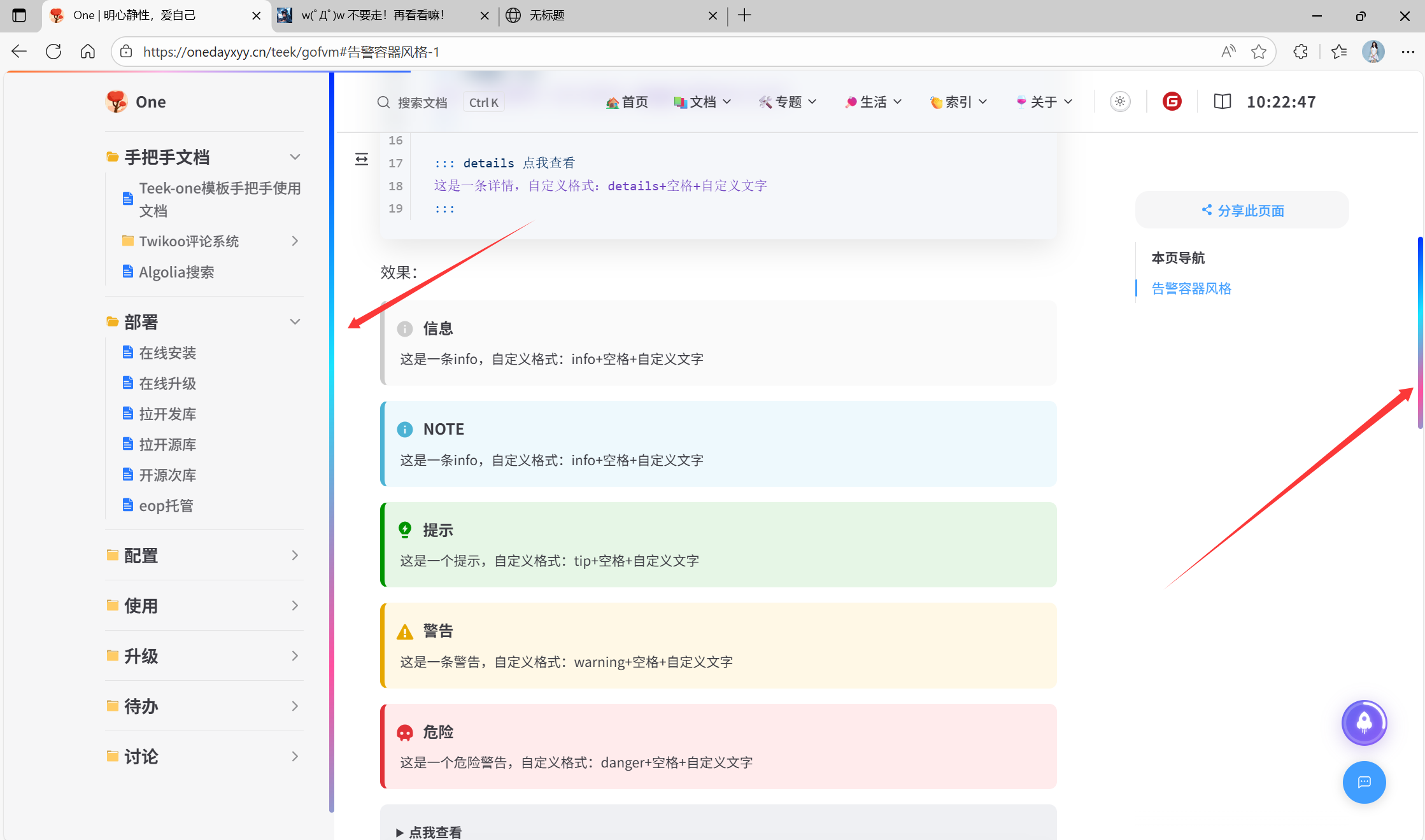 image-20251109102306485