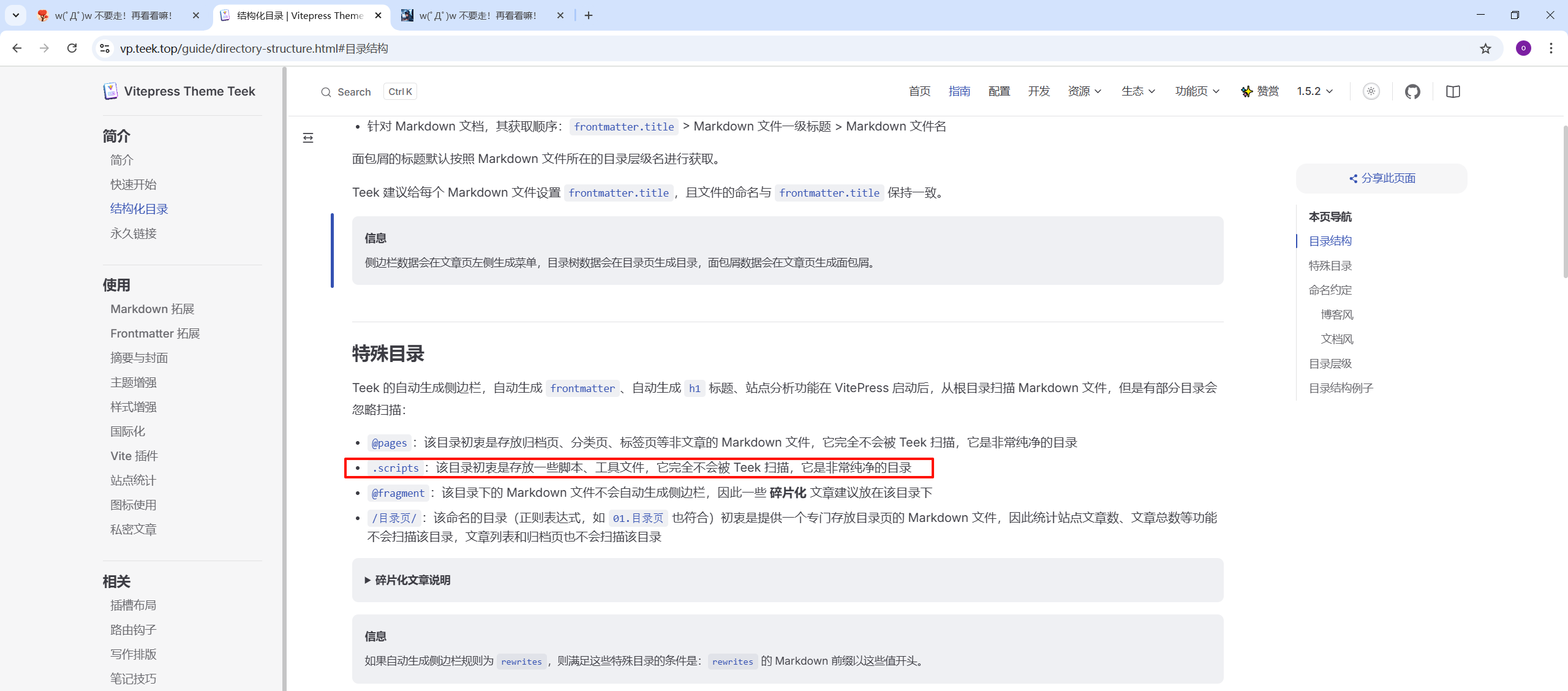 image-20251109120452007