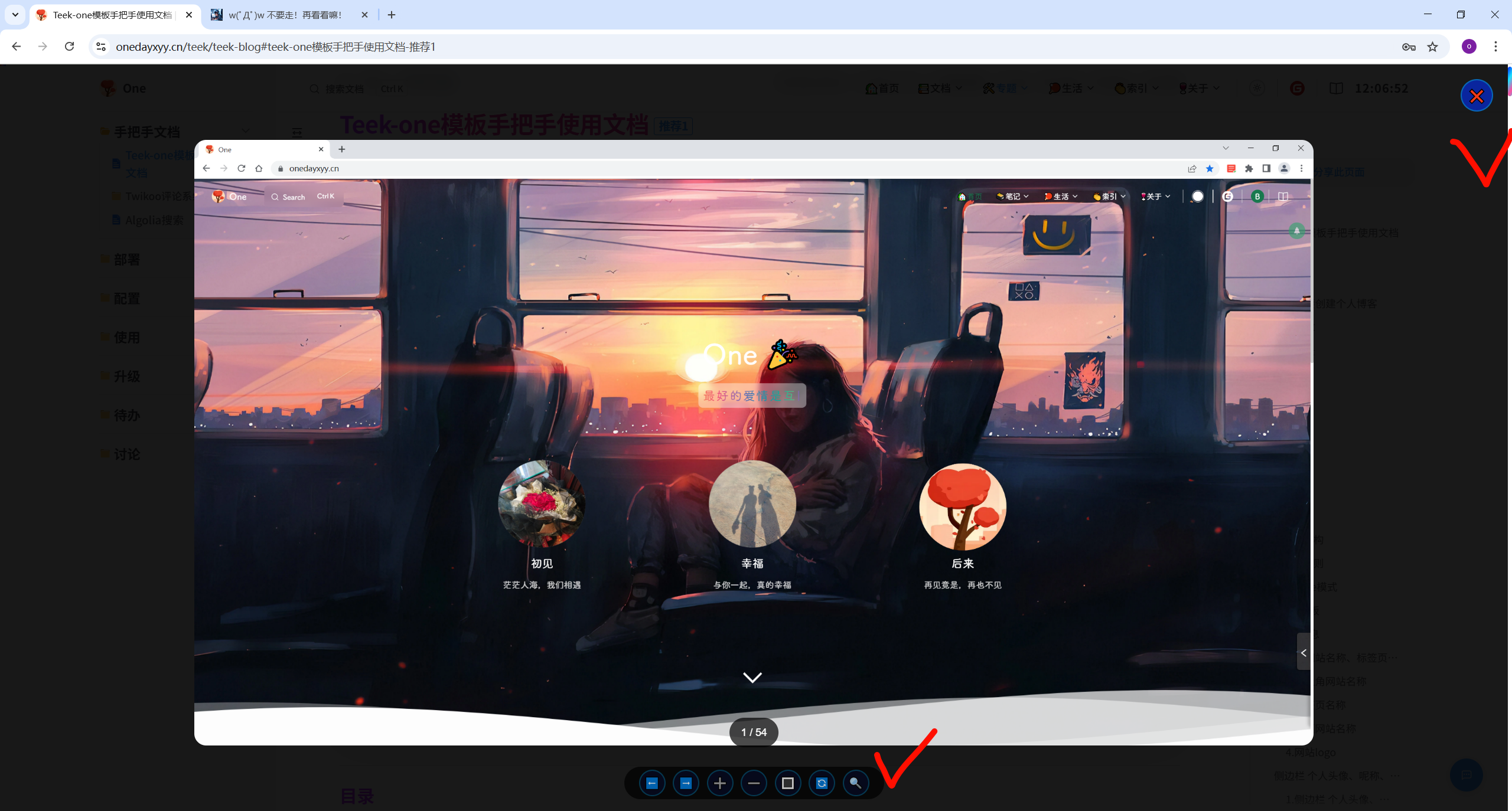 image-20251109120712111