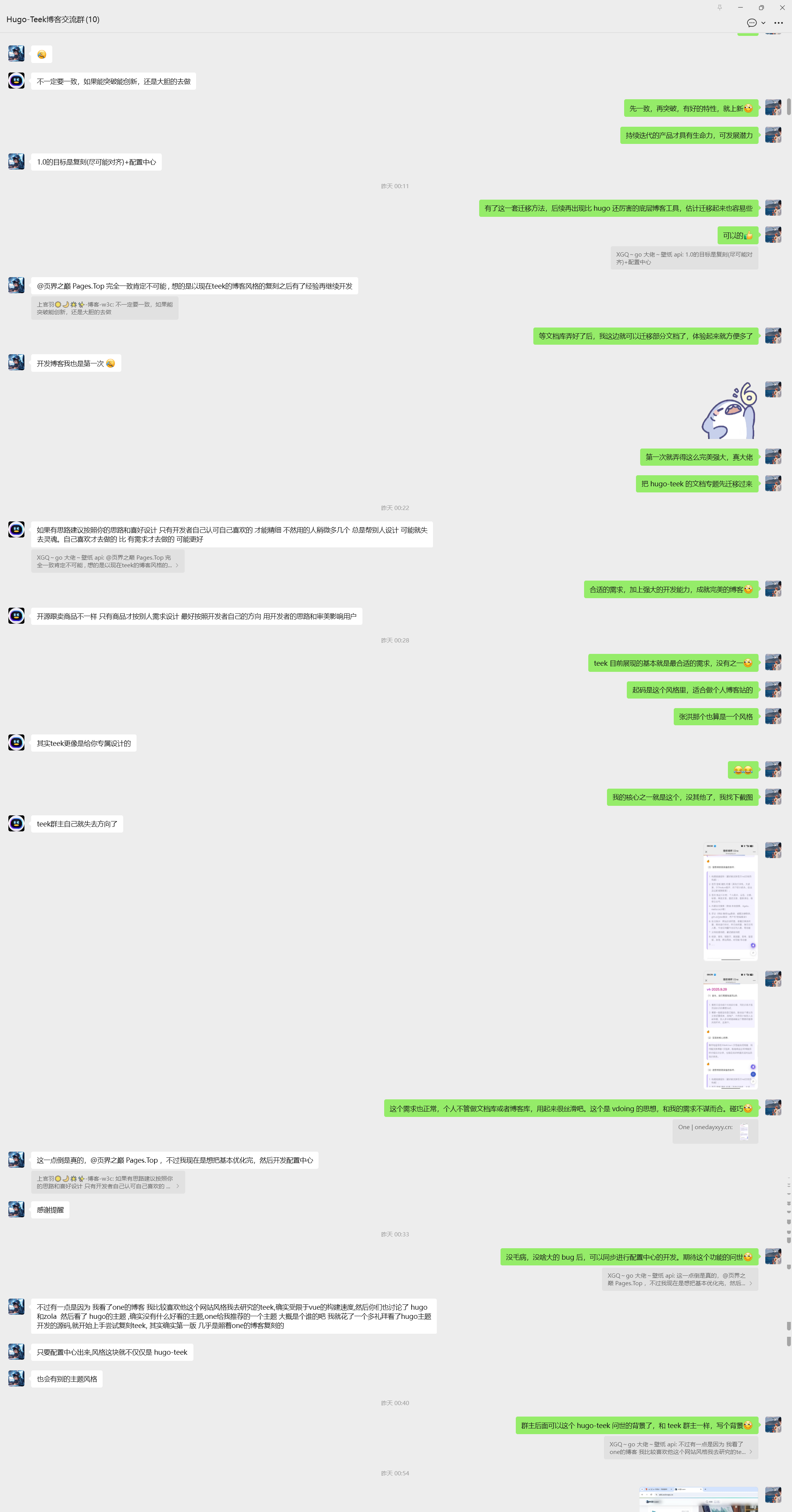 image-20251109200941343