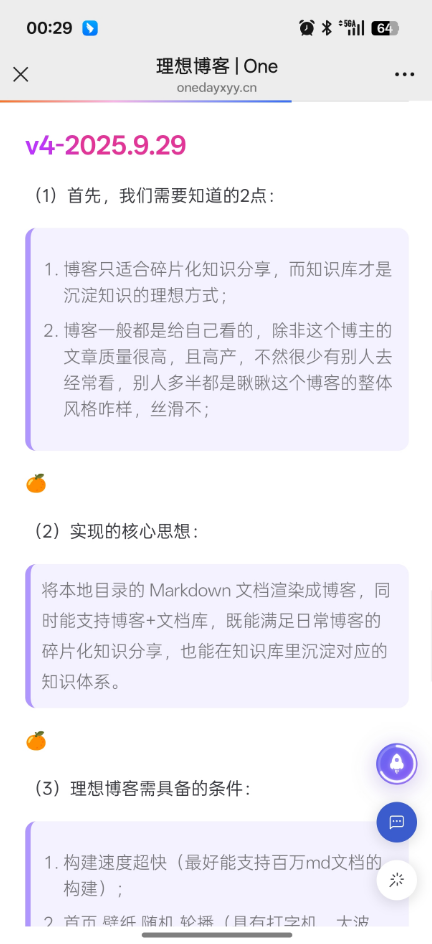 image-20251109202108829