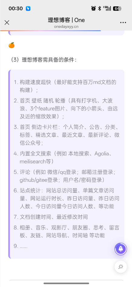 image-20251109202124468