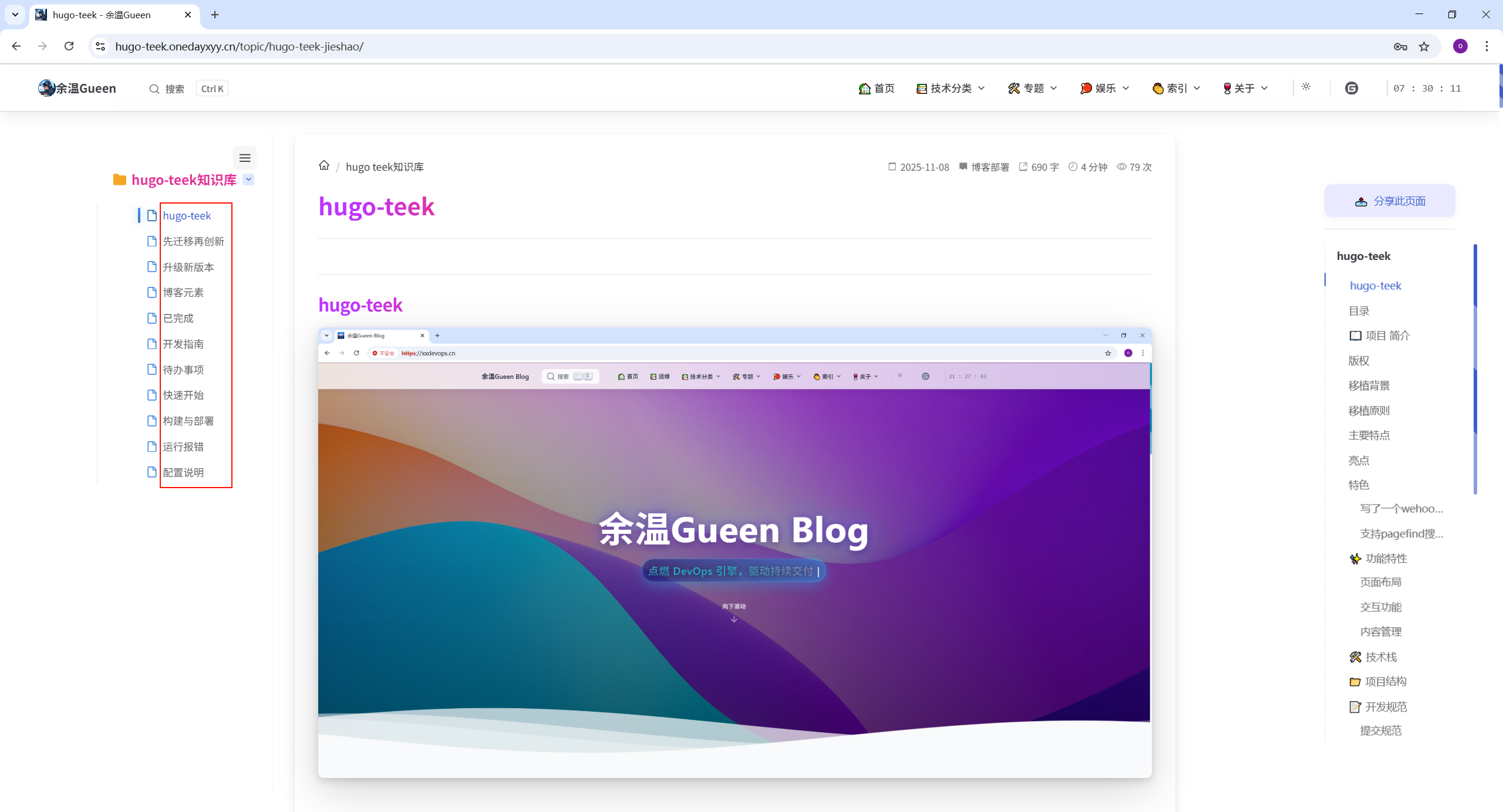 image-20251110073047342