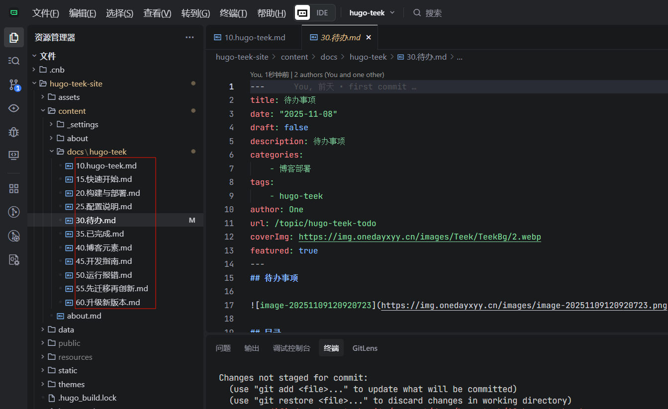 image-20251110073101421