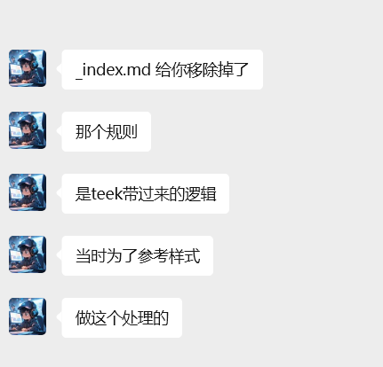 image-20251110073310413